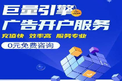 SEM优化策略：中小企业如何低成本高效率投放